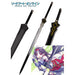 Sword Art Online - Yuuki's "Absolute Sword" - Fire and Steel